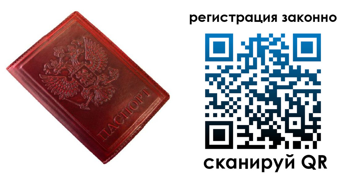 пропишу в квартире в Дзержинском