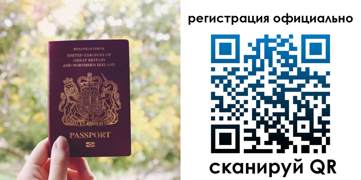 прописка ребенка в Дзержинском